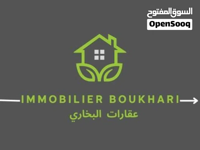 شقة للكراء اليومي