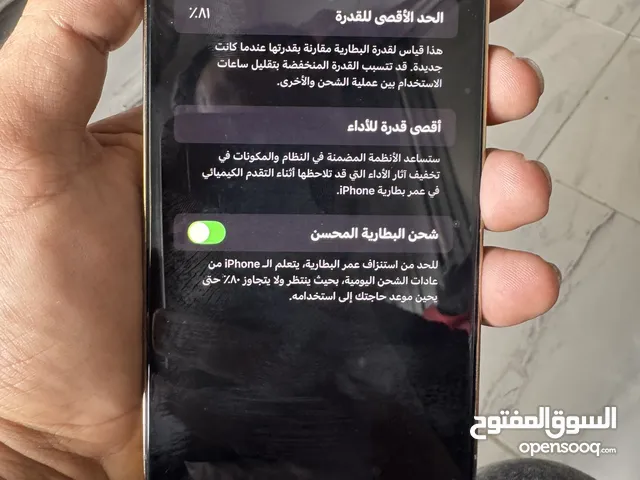 Apple iPhone 13 Pro Max 128 GB in Irbid