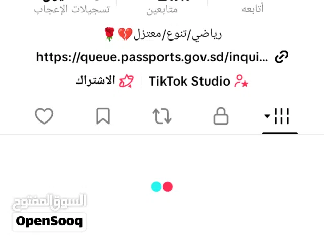 حساب تيك توك مشهور215الف متابع و10 مليون لايك