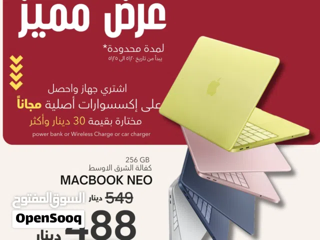 APPLE MACBOOK NEO (256GB) NEW / ابل ماك بوك نيو جديد 256 جيجا كفاله الوكيل الرسمي