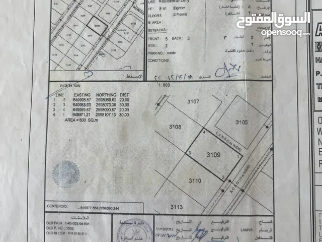 335 m2 5 Bedrooms Townhouse for Sale in Muscat Amerat