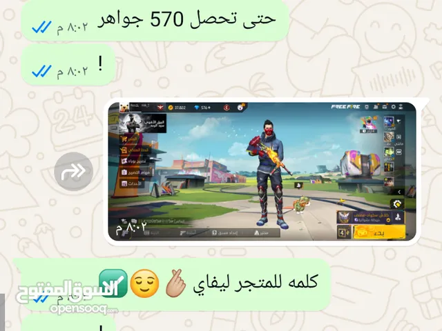 شحن حسابات فري فاير ب أرخص اسعار