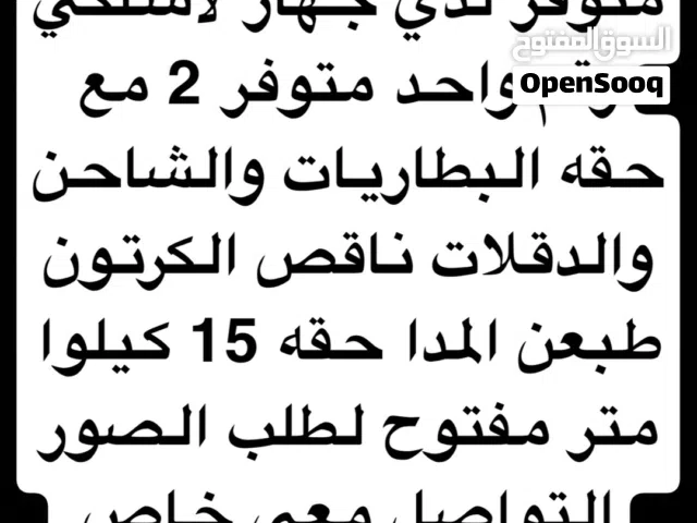 للتواصل والاستفسار تحت