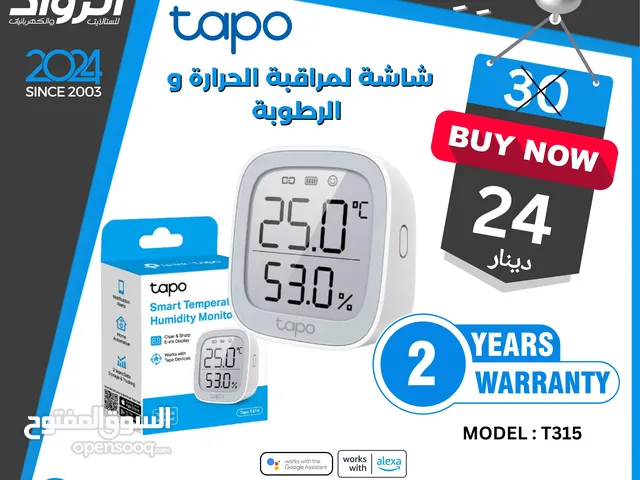 شاشة لمراقبة الحرارة و الرطوبة tapo t315 smart temperature and humidity monitor