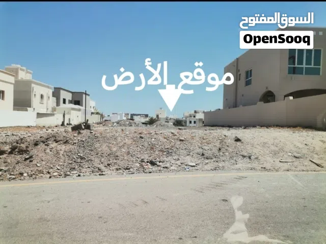Residential Land for Sale in Muscat Al Maabilah