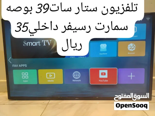 تلفزيونات للبيع عدة أحجام الأسعار موجوده في الصوره