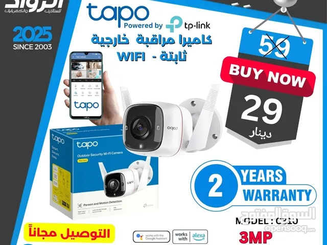 كاميرا تابو خارجية واي فاي tapo c310 wifi outdoor camera