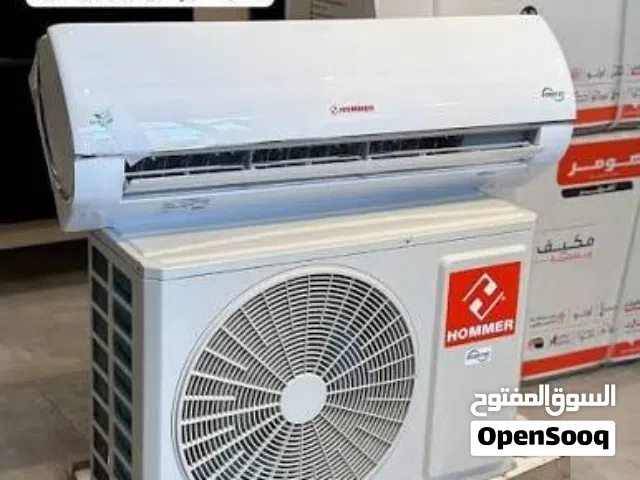 LG 0 - 1 Ton AC in Tripoli