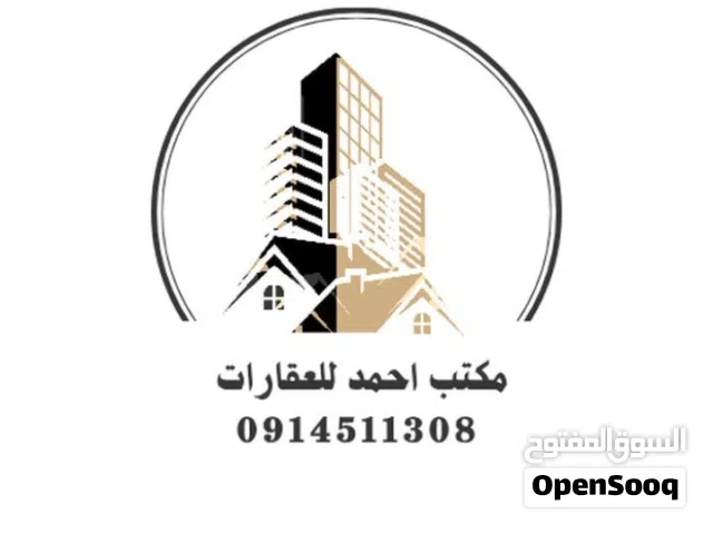 مخزن للإيجار في تاجوراء طريق المشتل، شارع صيدلية نهاوند، مساحة البناء 300 متر، الارتفاع 5 متر، السقف