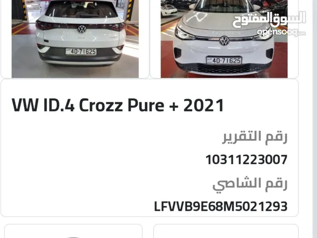 Volkswagen ID 4 2021 in Amman
