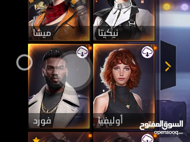 حساب فري فاير واحد وثلثين