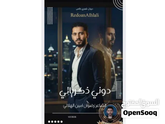 تصميم كتب وشعارات الكترونيه خاصه حسب الطلب