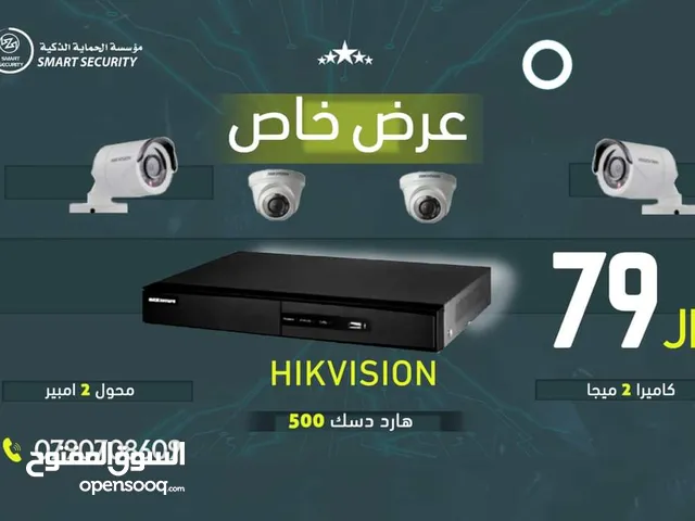 حرق اسعار نظام كاميرات Hikvision 2 maegpixel