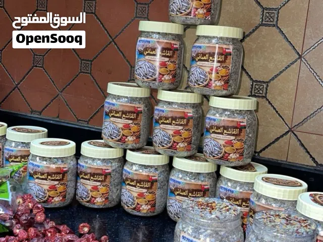 قاشع عماني نظيف