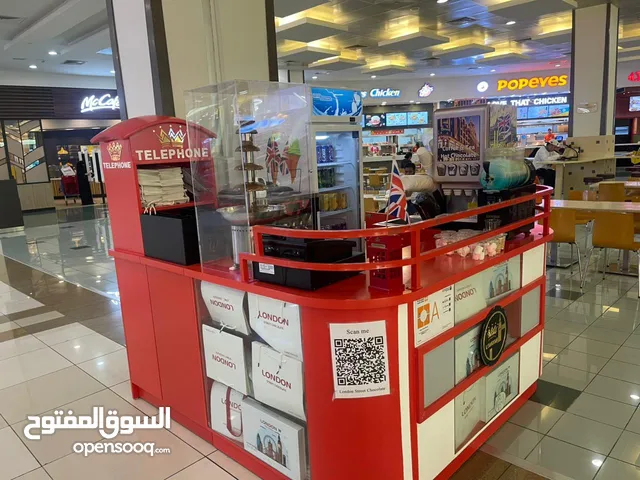 للبيع كشك في البوادي مول
