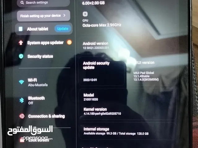 Xiaomi Pad 5 128 GB in Baghdad