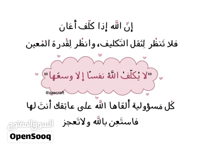 ملابس ستاتي واطفال وشالات باله بحال جيده جدا للبيع المستعجل