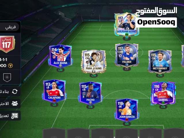 Fifa Accounts and Characters for Sale in Qalubia