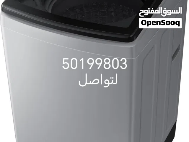 للبيع أغراض شقه عائلات  نظيفه