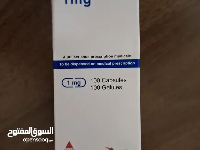 بيرقراف اصلي 1mg .................. ................................................. ..............