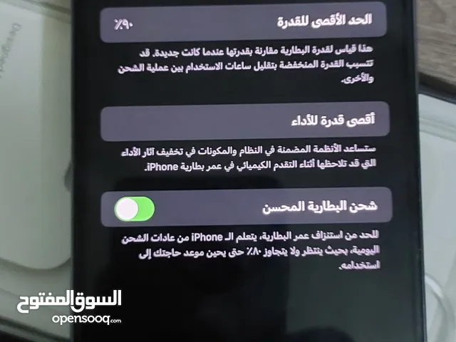 Apple iPhone 13 Pro Max 128 GB in Jeddah