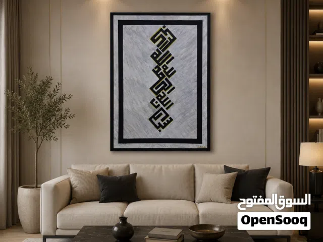 سبحان الله الحمدلله الله اكبر