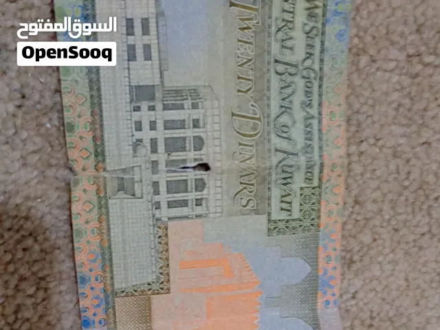 عمله ورقة 20 دينار