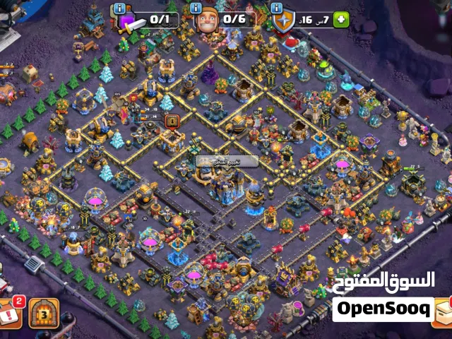 قرية كلاش اوف كلانس للبيع