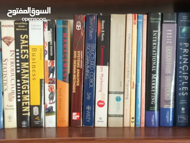 للبيع كتب جامعية مستعملة