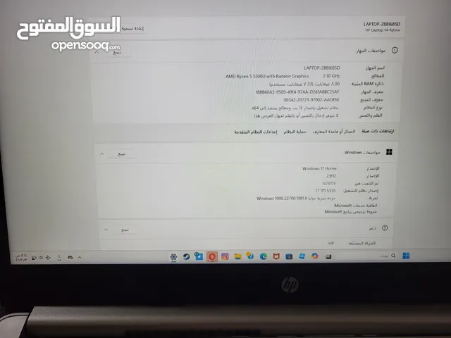 لابتوب اتش بي لي البيع