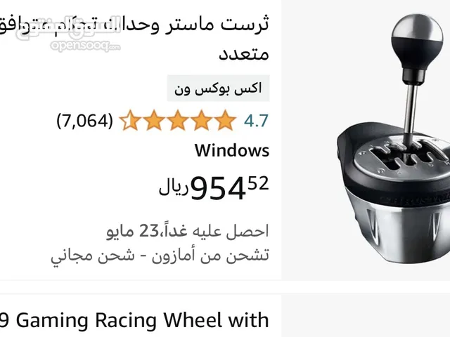 Other Gaming Accessories - Others in Dammam