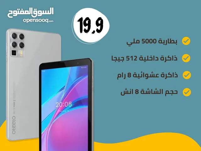 أوتيتو تابلت أوتيتو تاب 8 برو 5G أندرويد بشاشة 8 بوصة وذاكرة وصول عشوائي 8 جيجابايت