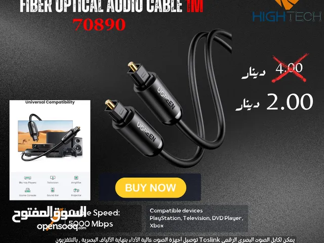 UGREEN 1M FIBER OPTICAL AUDIO CABLE-كيبل فايبر