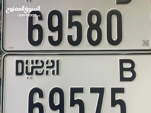 Dubai plate for sale