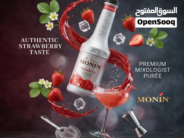 مونين Monin
