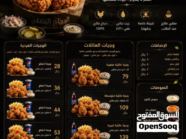 مصمم جرافيك محترف  تصميم منيو مطاعم  عرض أزياء وموك أب للملابس  انشاء فيديوهات اعلانية