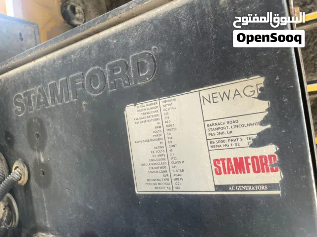 مولدات وزراعة للبيع