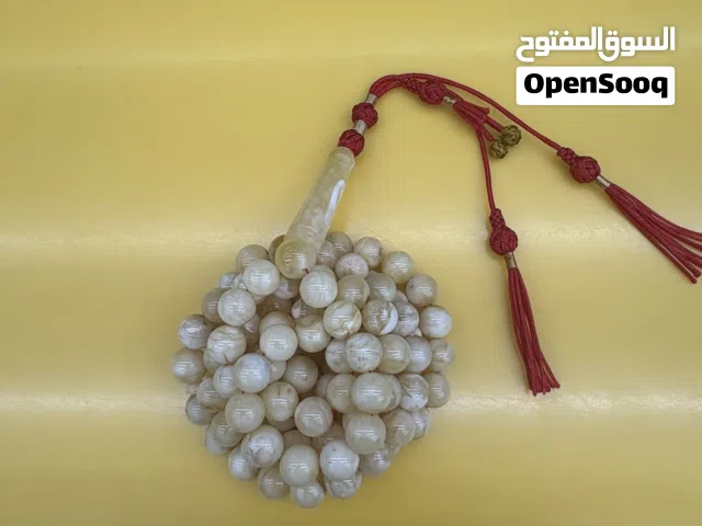 مسباح مشخط