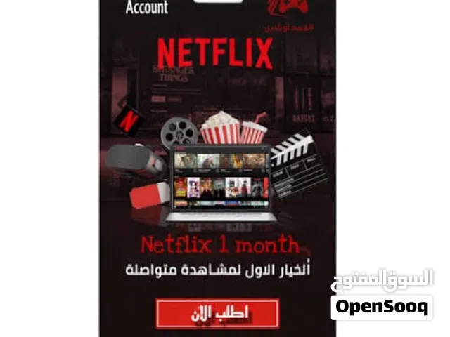 بيع وتوفير حسابات نتفلكس الرسميه+ يوجد لدينا عرض رمضان خلال رمضان فقط المعلومات قي الوصف