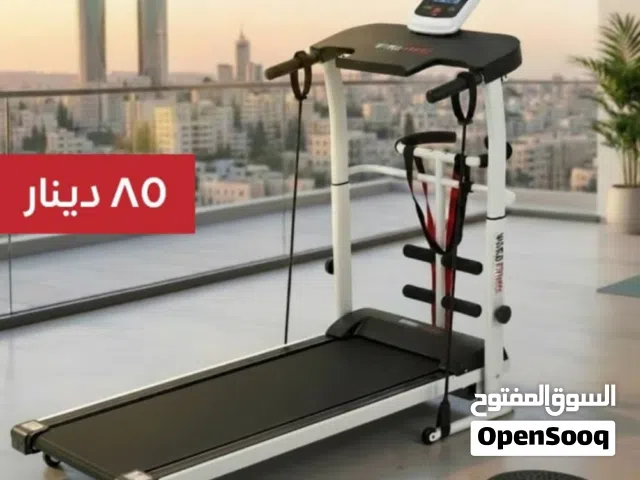 تردمل يدوي اللان ب 65 دينار بدل 85!