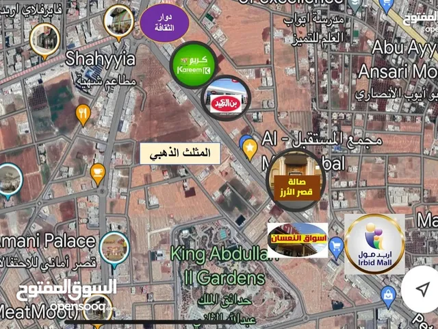 Commercial Land for Sale in Irbid Al Thaqafa Circle