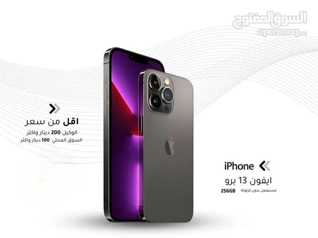 Apple iPhone 13 Pro 256 GB in Amman