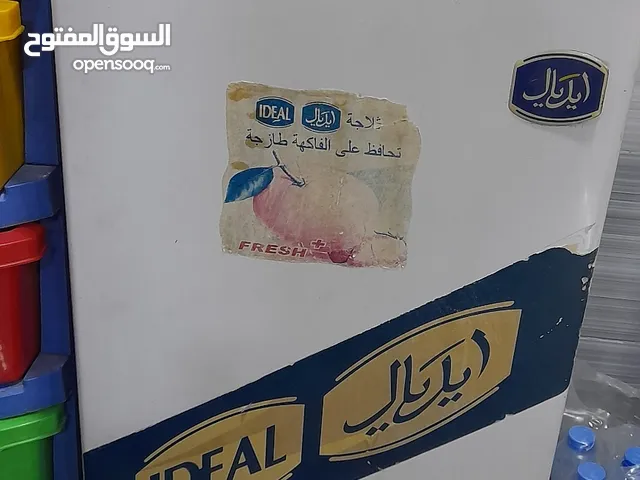 Federal Refrigerators in Baghdad