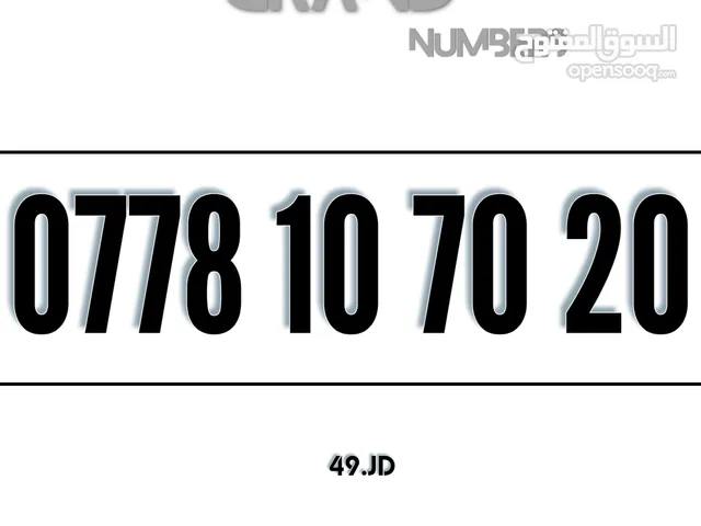 Orange VIP mobile numbers in Irbid