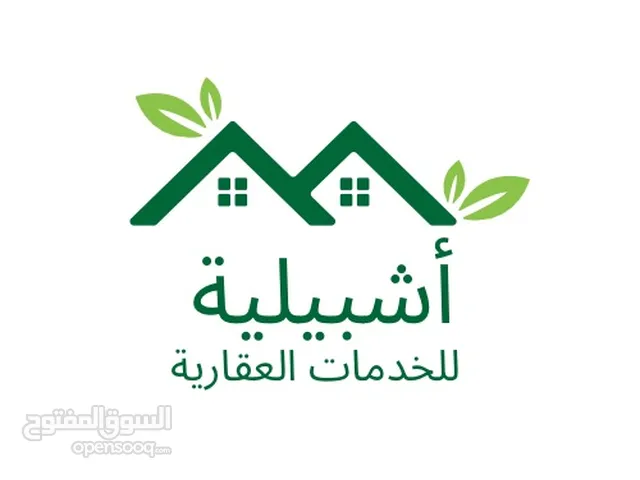 155 m2 3 Bedrooms Apartments for Sale in Tripoli Zawiyat Al Dahmani