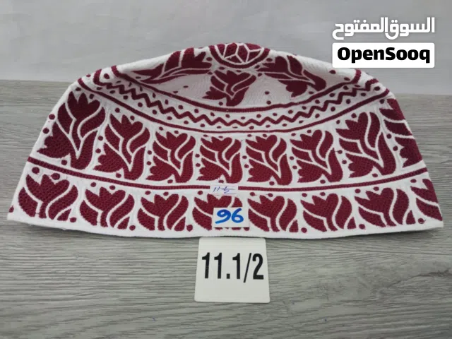 كمه العيد لصغار والكبار