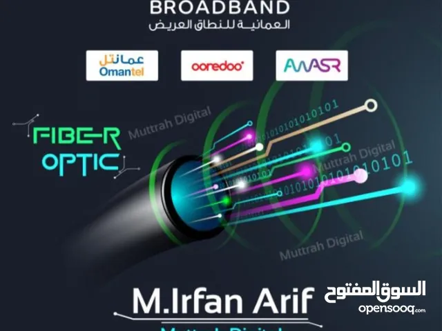 Fiber Optic WiFi & 5G