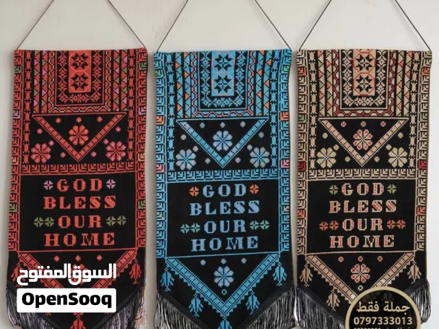 مطرزات فلاحي فلكرويه بالجملة