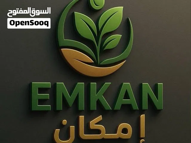 افضل خدمات الحدائق لدينا عقود شهريه بفضل الله رعايه تااامه لجميع الخدمات الفيلا والحديقه الخضراء
