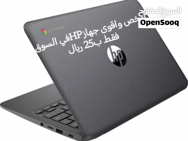 أرخص واقوى جهاز HP بأقل سعر واعلى جوده الأصلي والاشهر